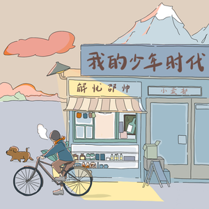 免费看淫人网视频
