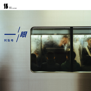 免费看淫人网视频
