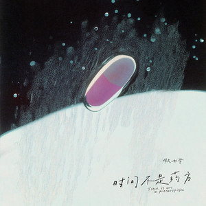 免费看淫人网视频
