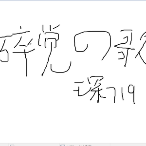免费看淫人网视频
